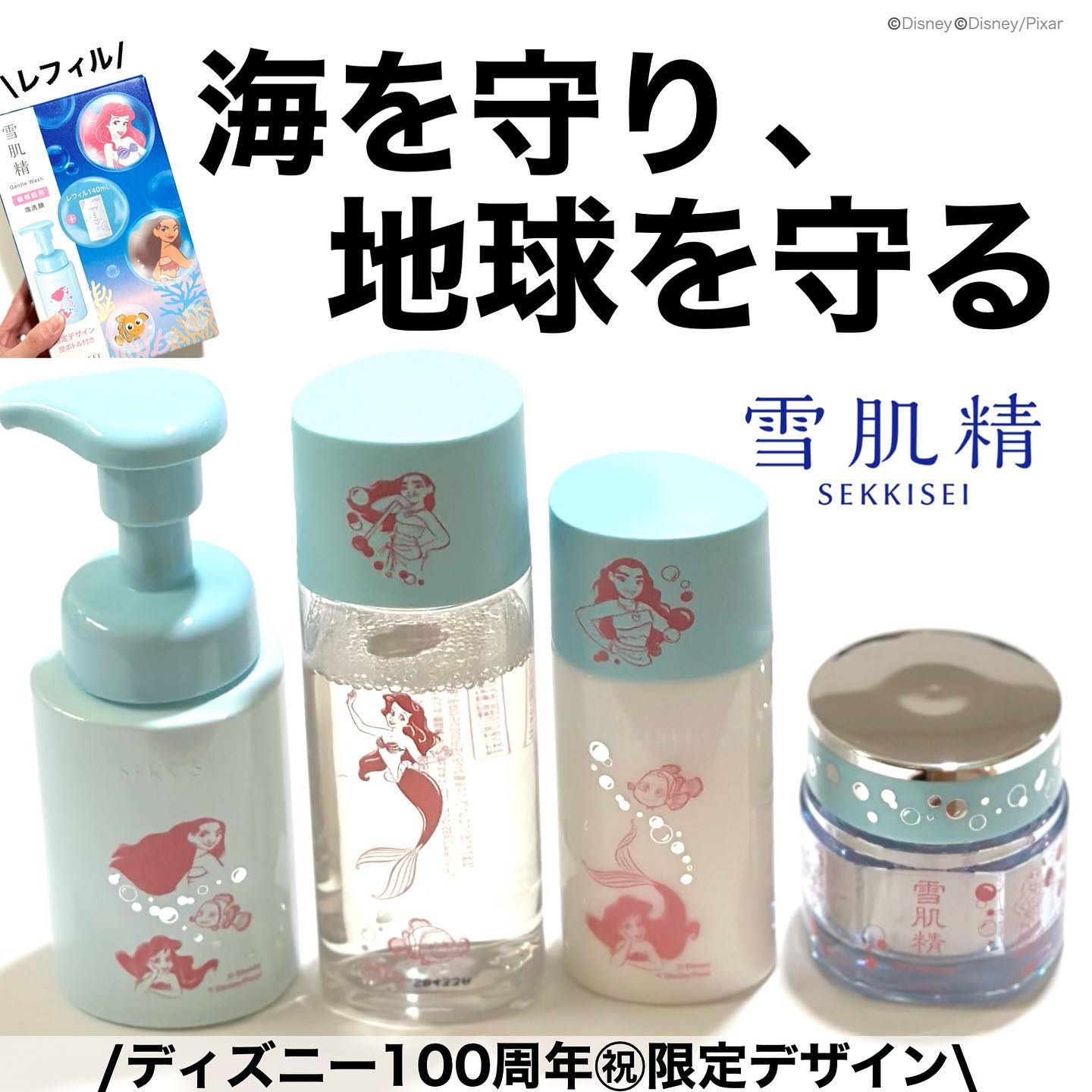 クリアウェルネス ジェントル ウォッシュ/雪肌精/泡洗顔を使ったクチコミ（1枚目）