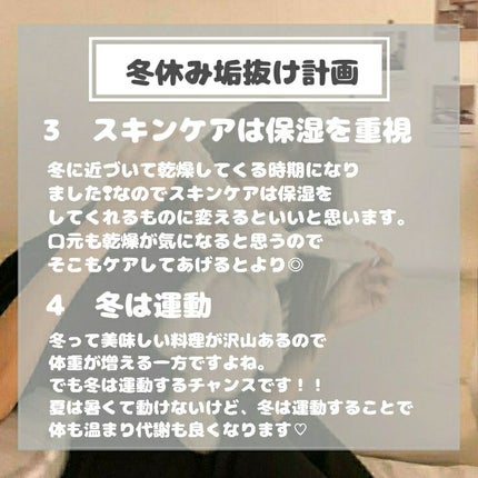 敏感肌用薬用美白化粧水 200ml/無印良品/化粧水を使ったクチコミ(3枚目)