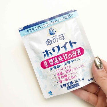 命の母ホワイト(医薬品)/命の母/その他を使ったクチコミ（1枚目）