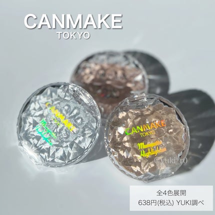 むにゅっとハイライター/キャンメイク/クリームハイライトを使ったクチコミ(6枚目)