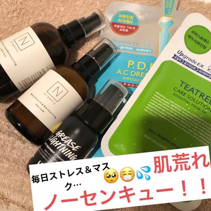 艶肌ドロップ/ラッシュ/美容液を使ったクチコミ(1枚目)