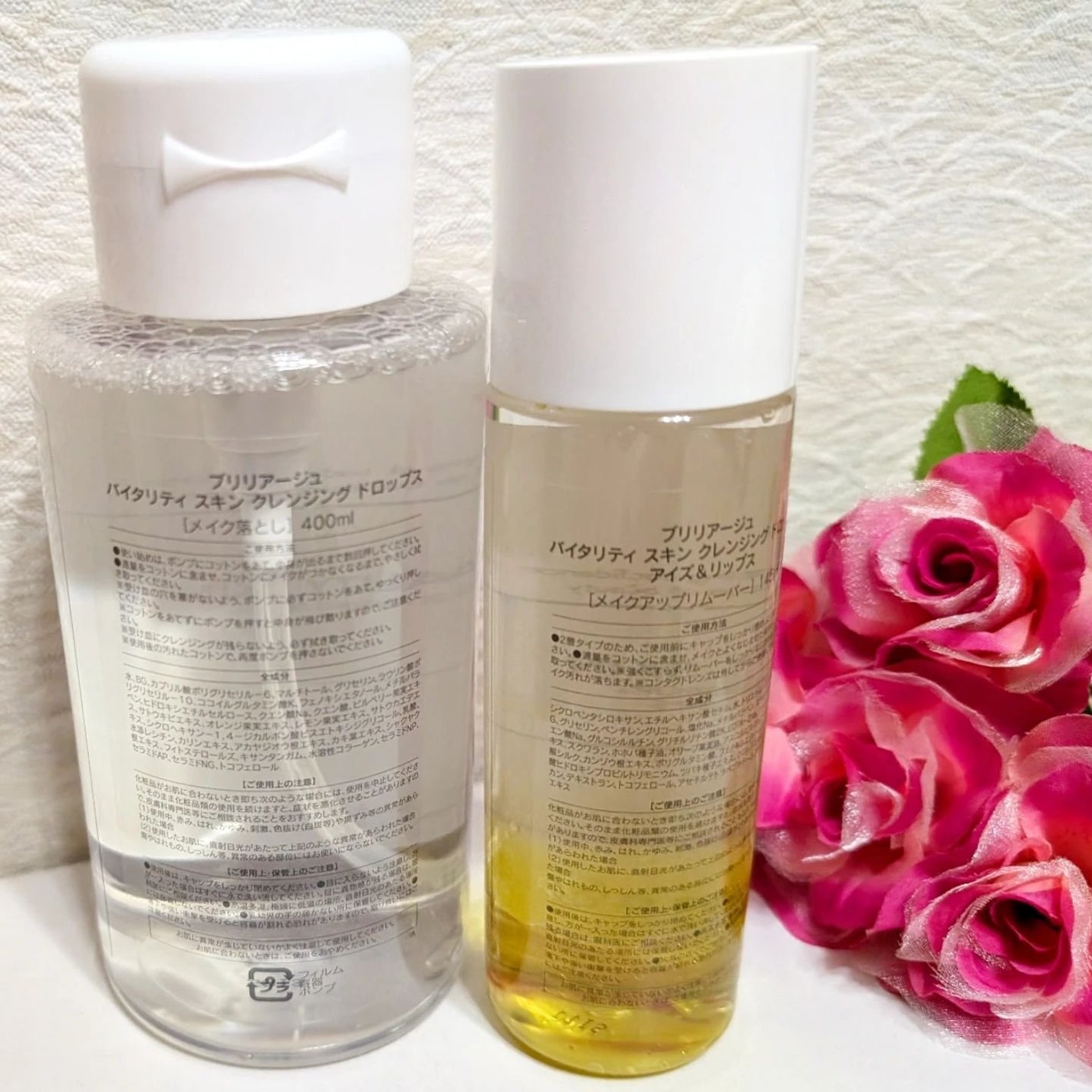 バイタリティ スキン クレンジングドロップス (クレンジングウォーター)/ブリリアージュ/クレンジングウォーターを使ったクチコミ(2枚目)