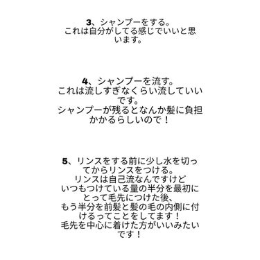 なめらかスムースケア シャンプー／コンディショナー/いち髪/シャンプー・コンディショナーを使ったクチコミ（3枚目）