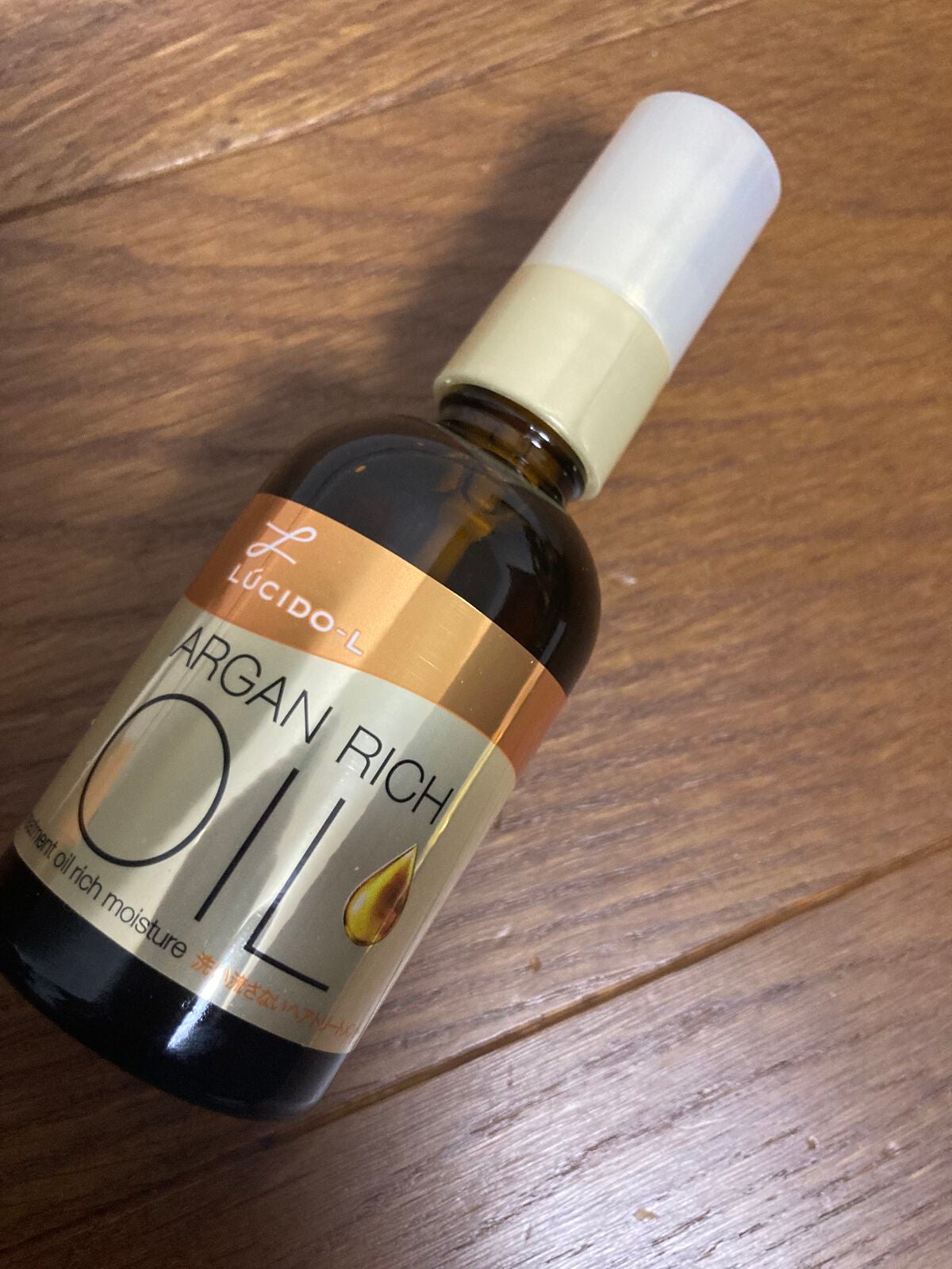 オイルトリートメント #EXヘアオイル/ルシードエル/ヘアオイルを使ったクチコミ(2枚目)