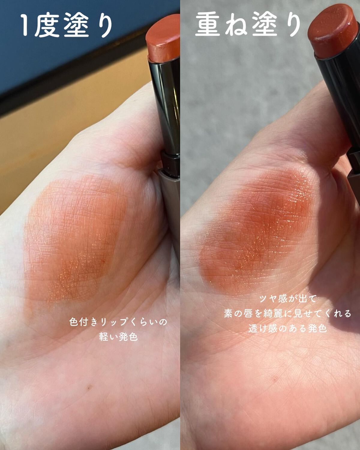 リップカラーシールド/CEZANNE/口紅を使ったクチコミ（3枚目）