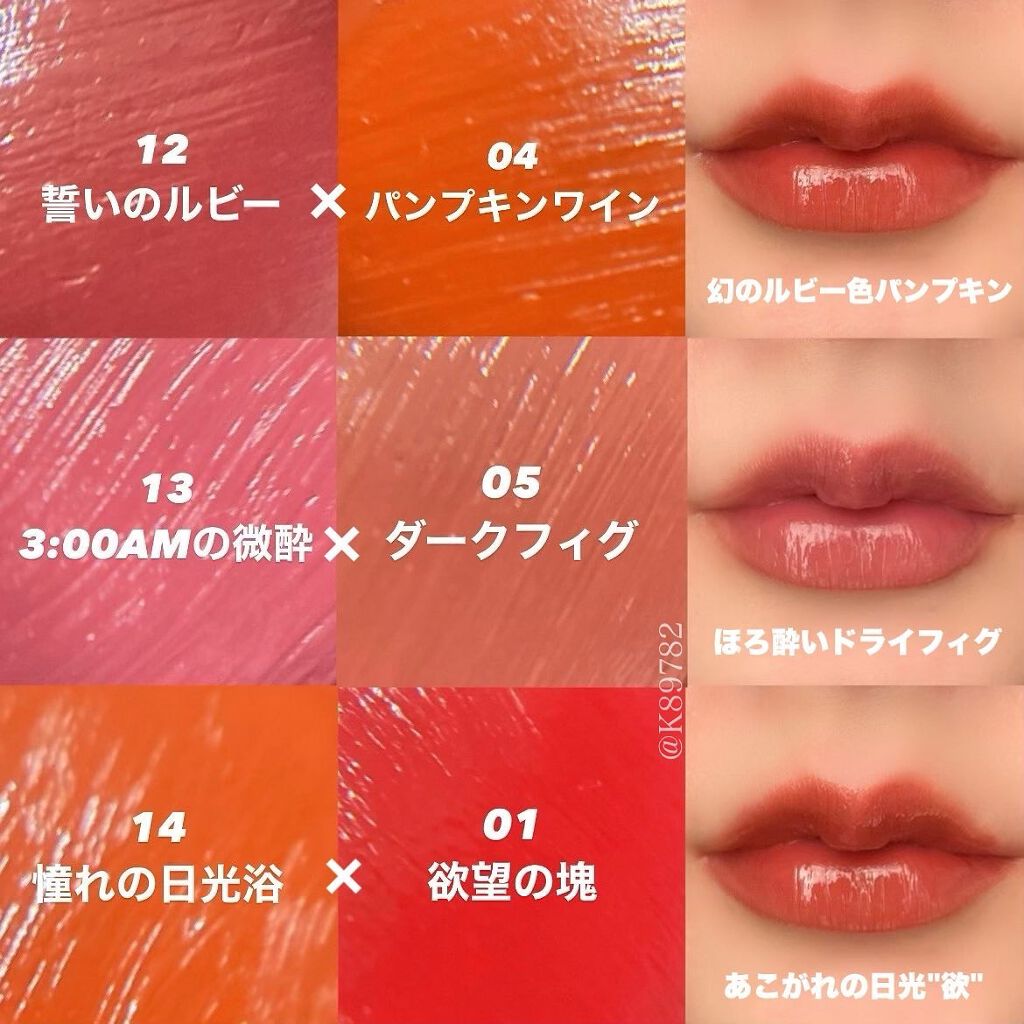 ケイト リップモンスター/KATE/口紅を使ったクチコミ（2枚目）