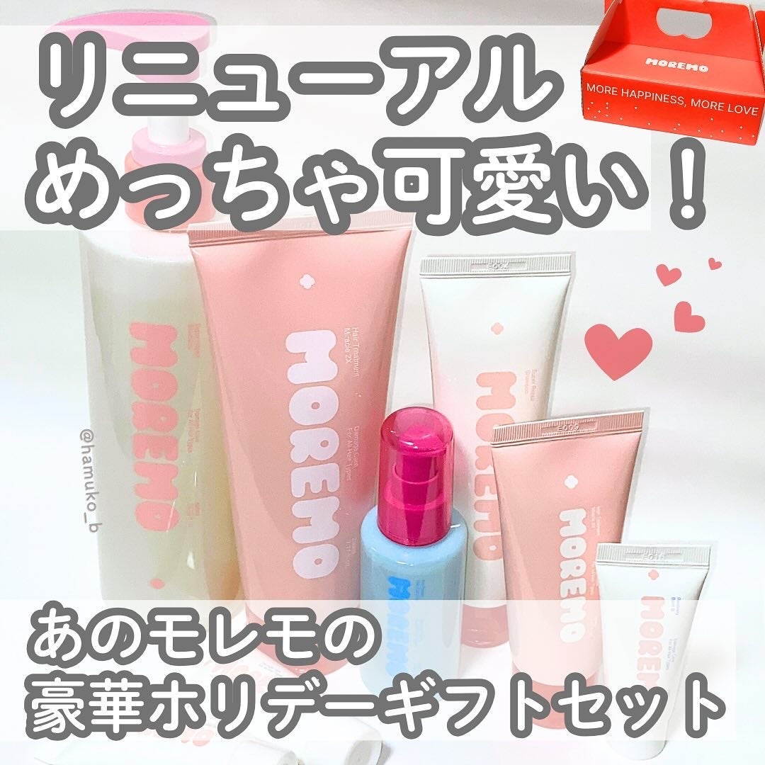 ヘアトリートメント ミラクル2X (シグネチャー)/moremo/洗い流すヘアトリートメントを使ったクチコミ(2枚目)