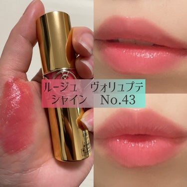 YVES SAINT LAURENT BEAUTEの口紅・グロス・リップライナー ルージュ