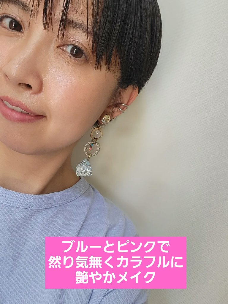 ザ ナウナウアイズ 02 シークレットダスト/RMK/単色アイシャドウを使ったクチコミ（1枚目）