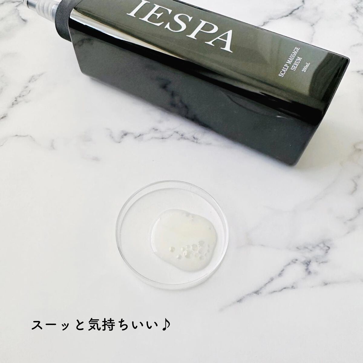 スカルプマッサージセラム/イエスパ/頭皮ローションを使ったクチコミ(3枚目)