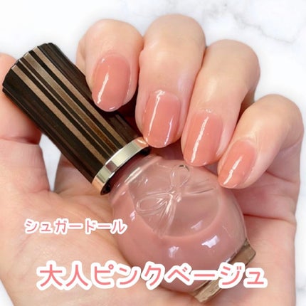 シュガードール オールインワンネイルR 04 大人ピンクベージュ/シュガードール/オールインワンネイルを使ったクチコミ(1枚目)