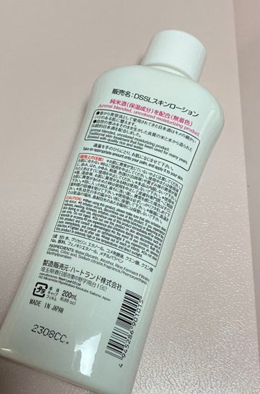 DAISO 酒の化粧水のクチコミ「【使った商品】
DAISO 酒の化粧水

【商品の特徴】
米発酵エキス配合(うるおい成分)

.....」（2枚目）