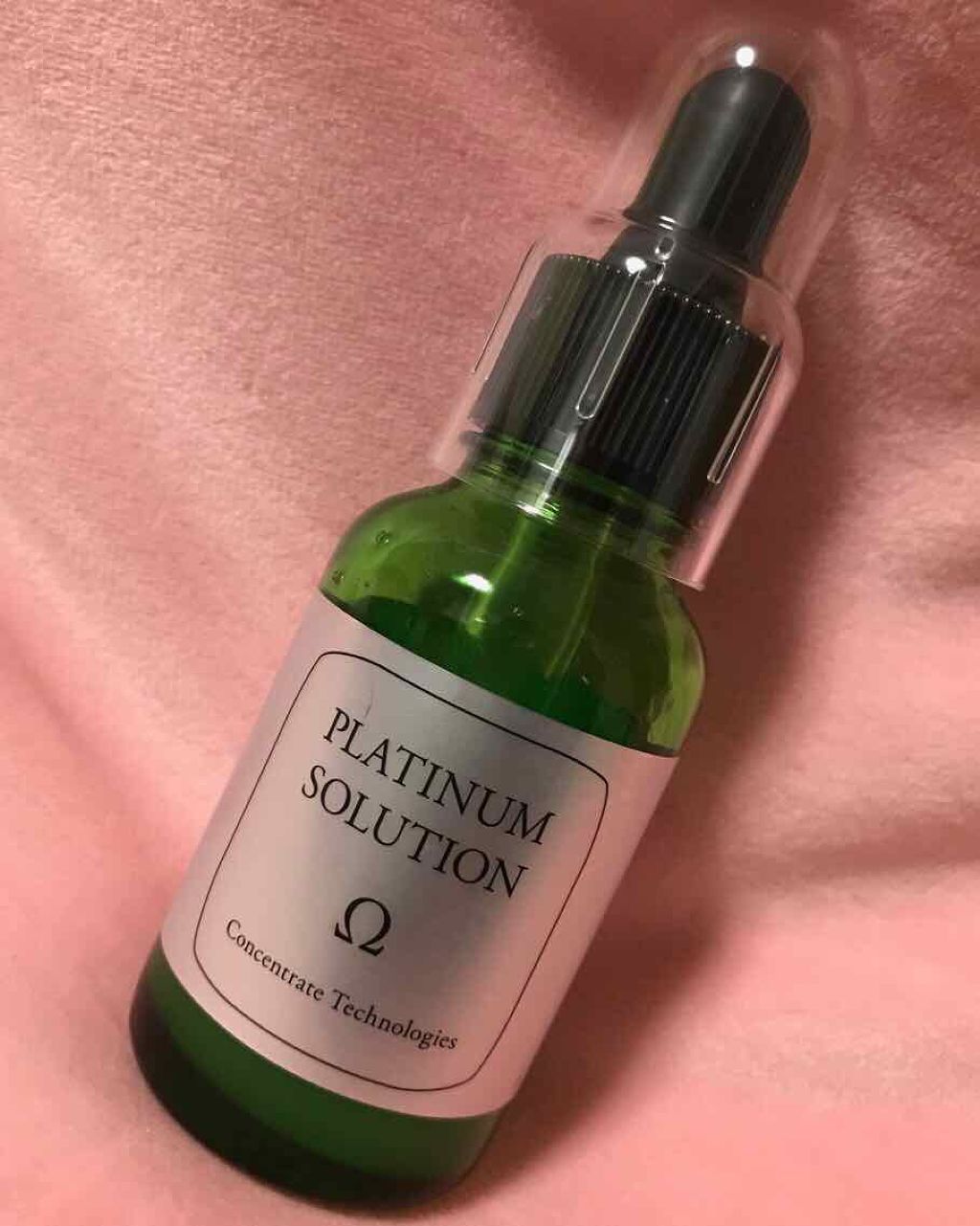 プラチナソリューション オメガ/プラチナソリューション/美容液を使ったクチコミ(2枚目)