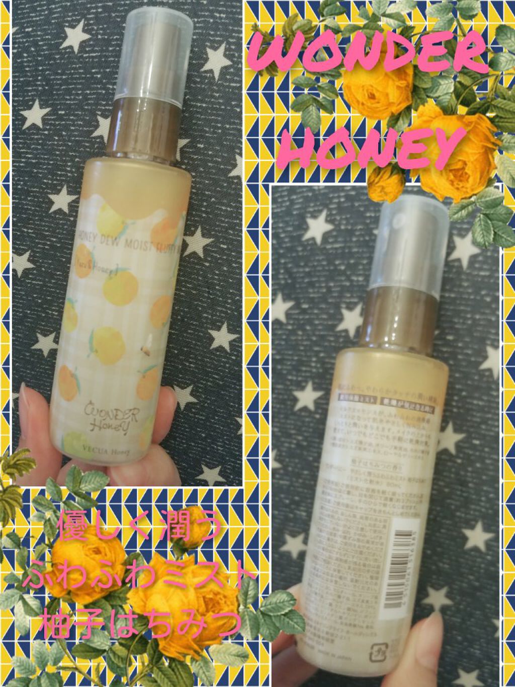 ワンダーハニー やさしく潤うふわふわミスト  柚子はちみつ/VECUA Honey/ミスト状化粧水を使ったクチコミ（1枚目）