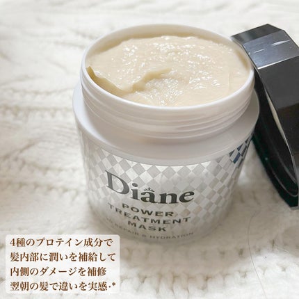 パワートリートメントマスク/ダイアン/ヘアマスク・ヘアパックを使ったクチコミ(2枚目)