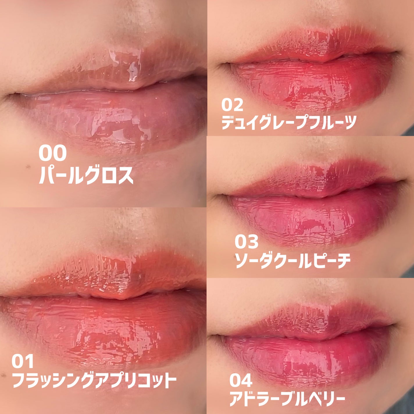 タンフルグラスティント/Colorgram/リップティントを使ったクチコミ(5枚目)