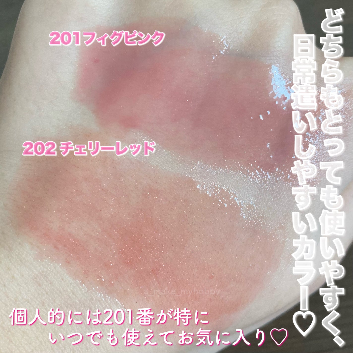 リッププランパーエクストラセラム/Borica/リッププランパーを使ったクチコミ(5枚目)