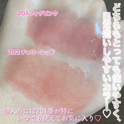 リッププランパーエクストラセラム/Borica/リッププランパーを使ったクチコミ(5枚目)