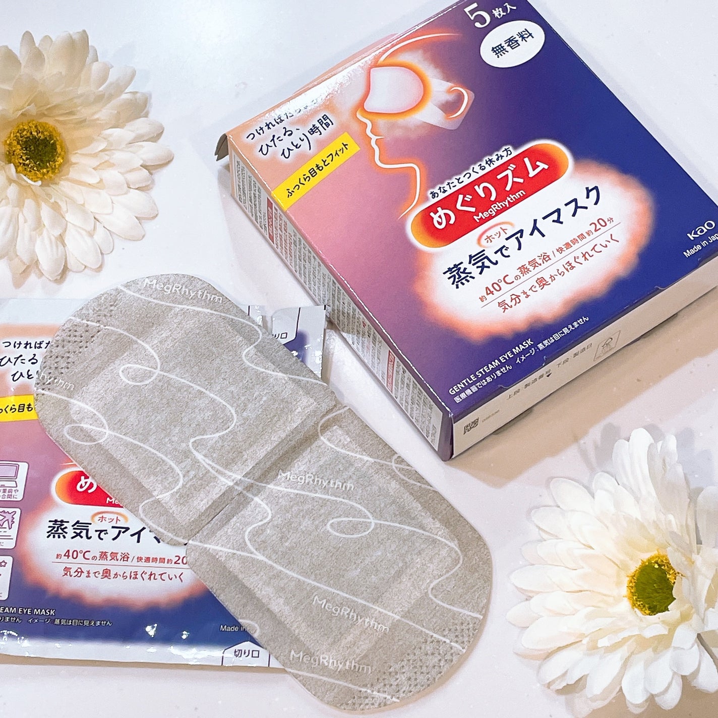 めぐりズム 蒸気でホットアイマスク 無香料/めぐりズム/ホットアイマスクを使ったクチコミ(2枚目)