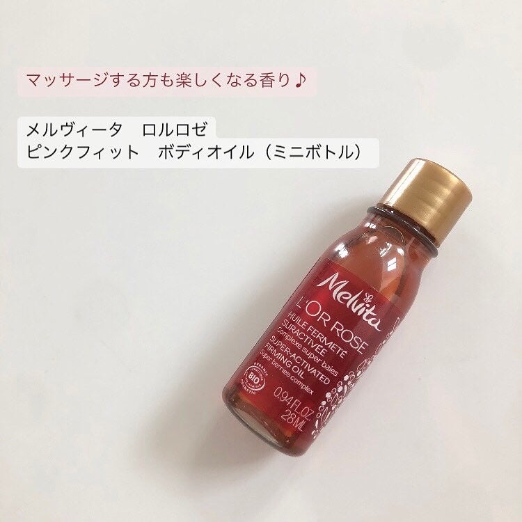 ロルロゼ ピンクフィット ボディオイル/Melvita/ボディオイルを使ったクチコミ(1枚目)
