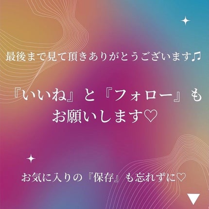 マイルドジェルクレンジング/無印良品/クレンジングジェルを使ったクチコミ(7枚目)