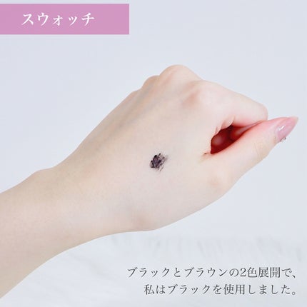 MD インスパイアロングラッシュ カーリングマスカラ/mude/マスカラを使ったクチコミ(4枚目)