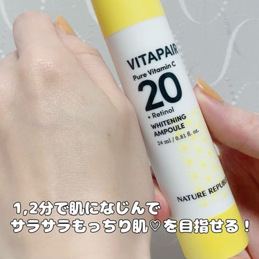 ビタペアC生ビタミンC20無水美容液/ネイチャーリパブリック/美容液を使ったクチコミ（4枚目）
