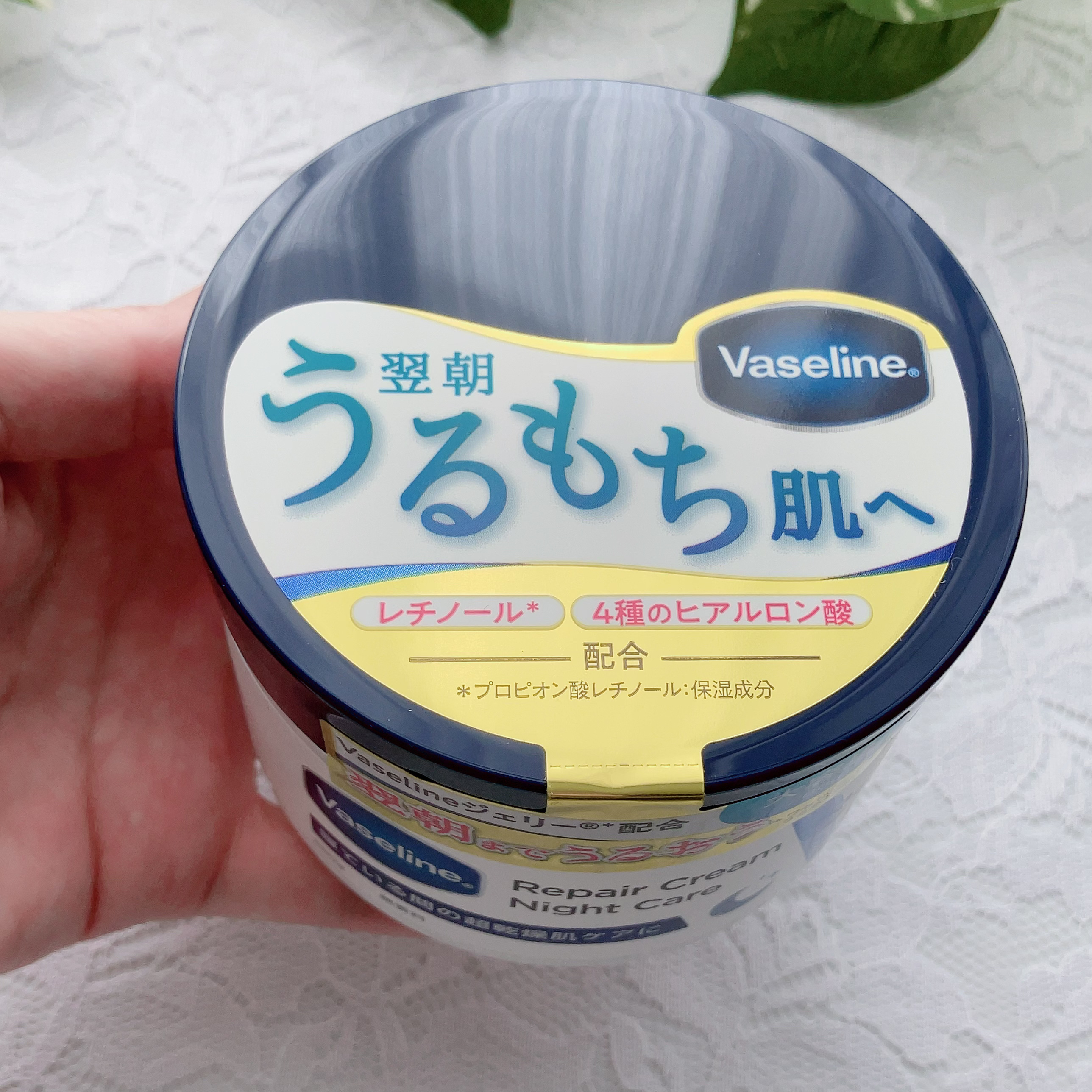 ヴァセリンリペアクリームナイトケア/ヴァセリン/ボディクリームを使ったクチコミ（2枚目）