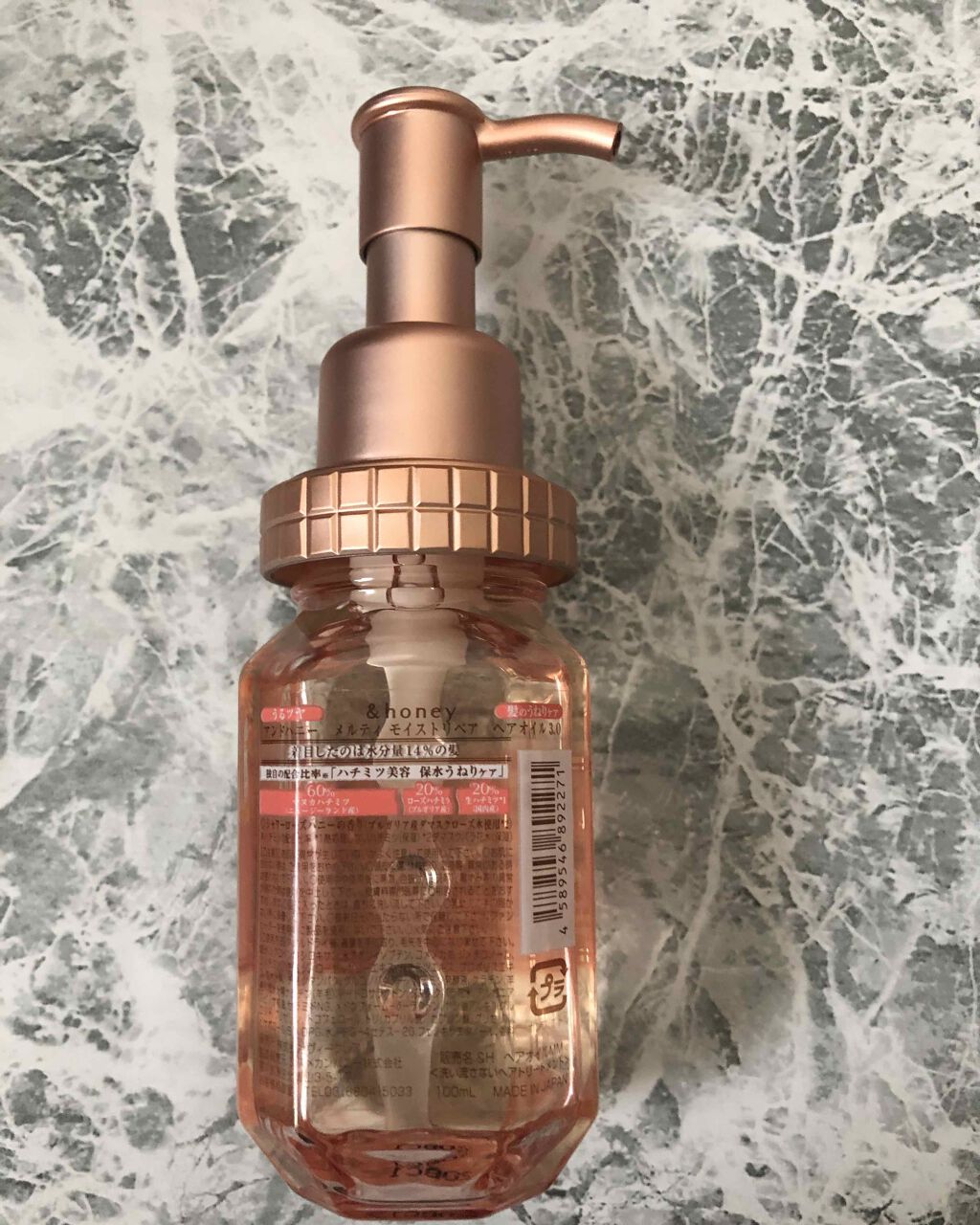 &honey メルティ モイストリペア ヘアオイル 3.0/&honey/ヘアオイルを使ったクチコミ(3枚目)