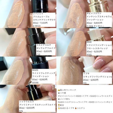 アンリミテッド ラスティング フルイド/shu uemura/リキッドファンデーションを使ったクチコミ（2枚目）