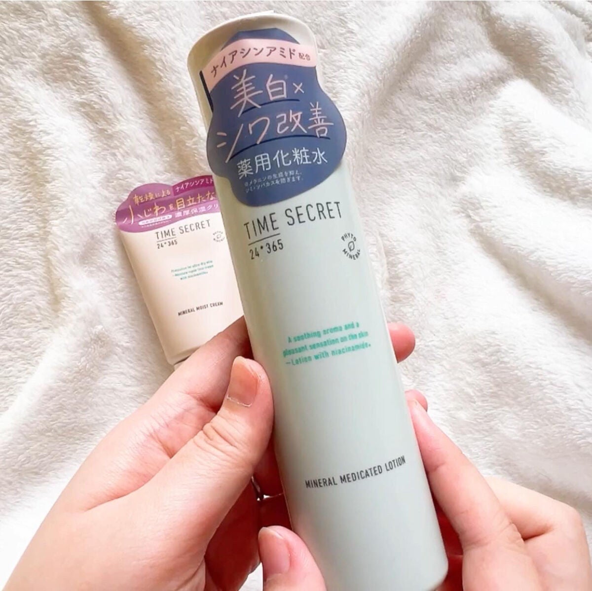 ミネラル モイストバリアクリーム /TIME SECRET/フェイスクリームを使ったクチコミ(6枚目)