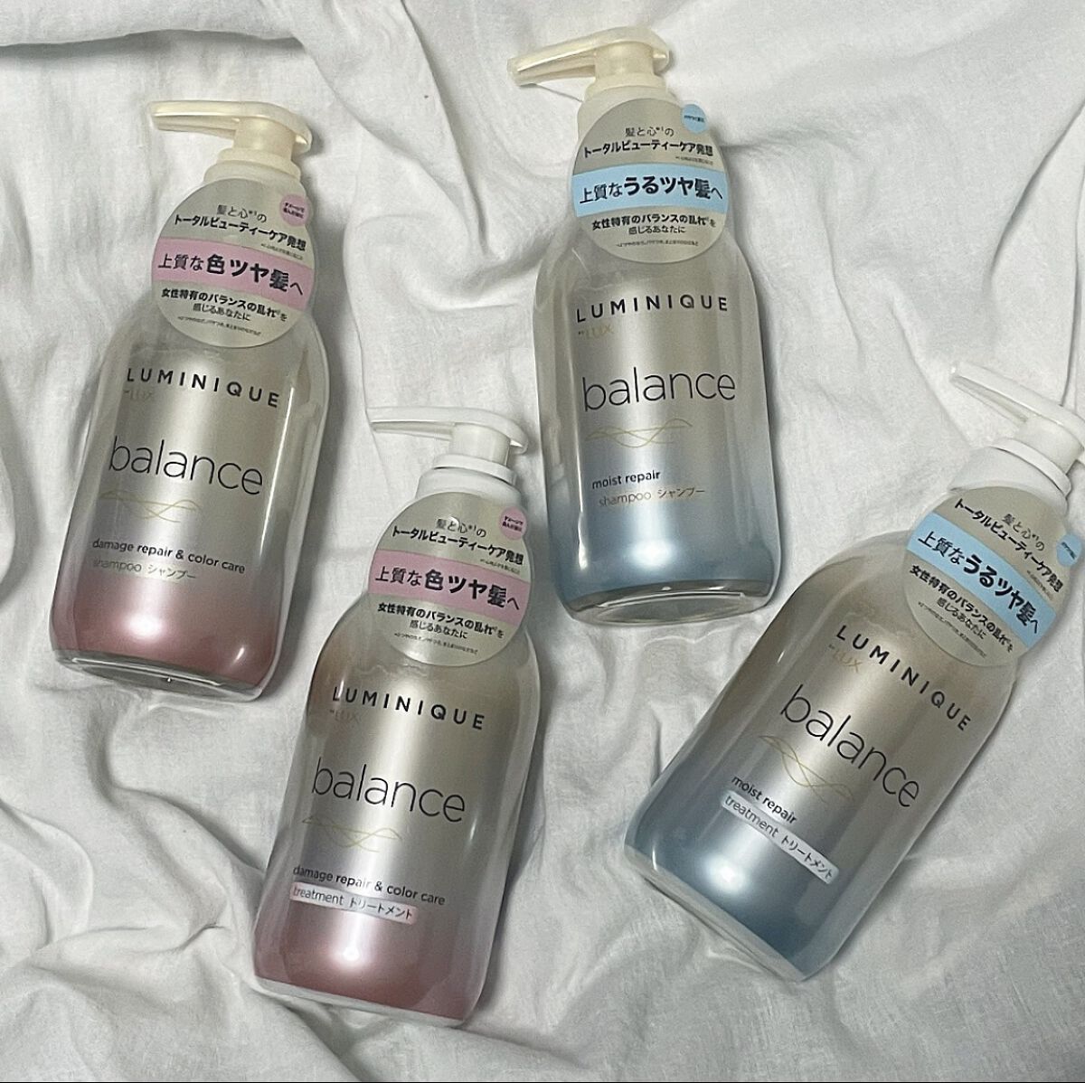 ルミニーク バランス モイストリペア シャンプー/トリートメント/LUX/市販シャンプーを使ったクチコミ（1枚目）