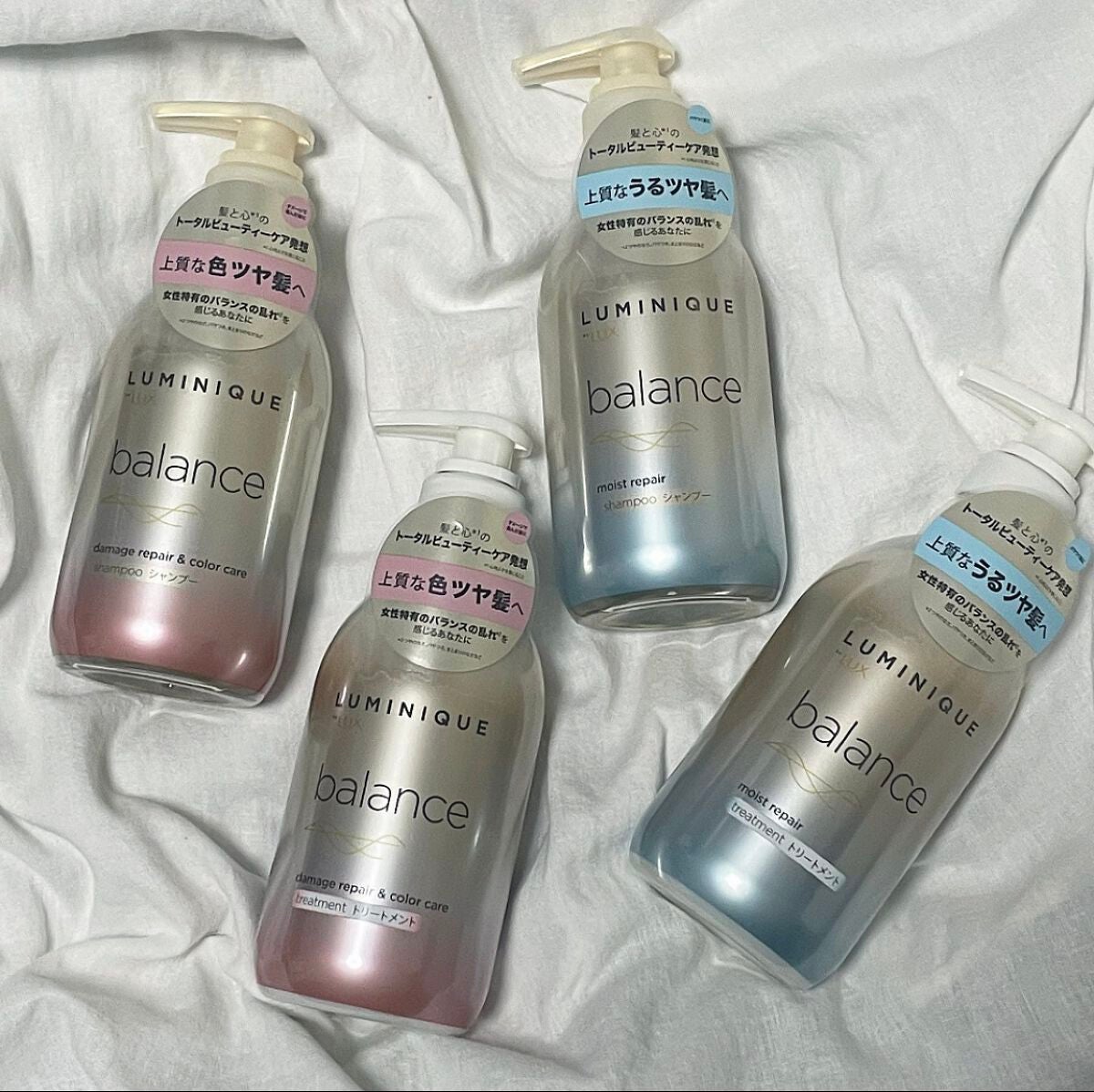 ルミニーク バランス モイストリペア シャンプー/トリートメント/LUX/市販シャンプーを使ったクチコミ(1枚目)
