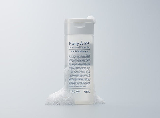 ボディエー マルチコンディショナー Å P.P.