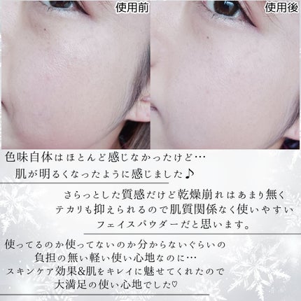 スノービューティー ブライトニング スキンケアパウダーA (医薬部外品)/スノービューティー/プレストパウダーを使ったクチコミ(5枚目)