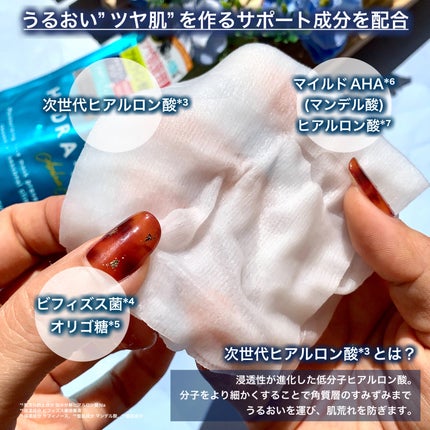 ルルルン ハイドラ AZ マスク/ルルルン/シートマスク・パックを使ったクチコミ(3枚目)