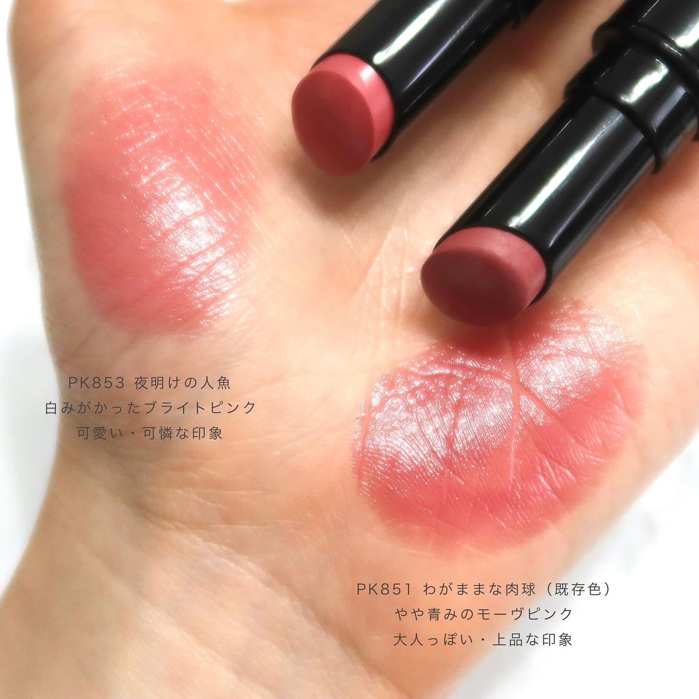 ネンマクフェイク ルージュ/Visée/口紅を使ったクチコミ(5枚目)