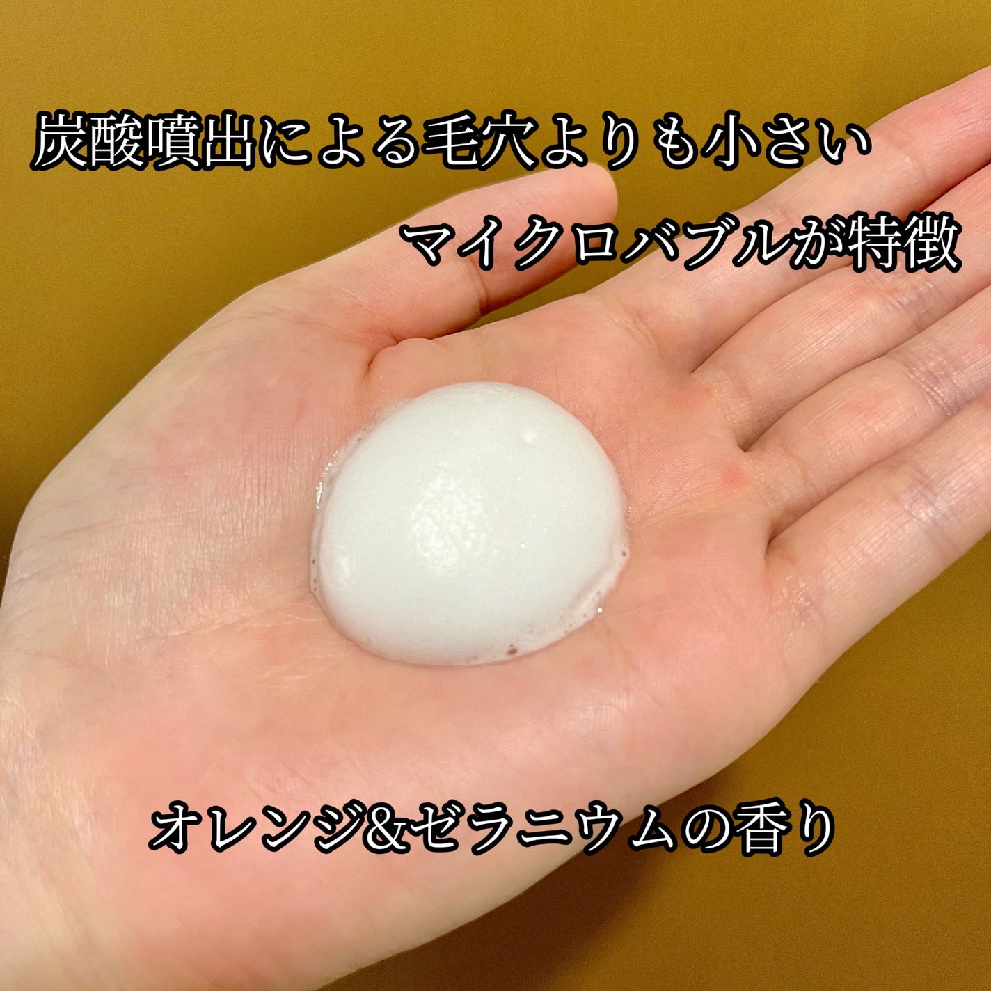 マイクロバブルVC10セラム/DSW/美容液を使ったクチコミ(4枚目)