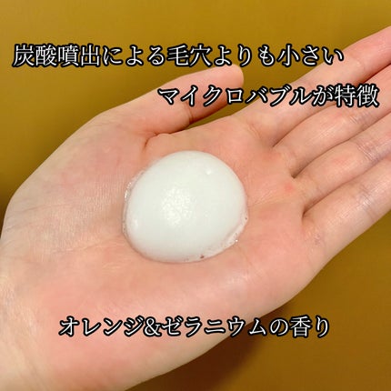 マイクロバブルVC10セラム/DSW/美容液を使ったクチコミ(4枚目)