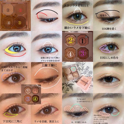 プレイカラーアイズ ミニオブジェ/ETUDE/アイシャドウパレットを使ったクチコミ(2枚目)