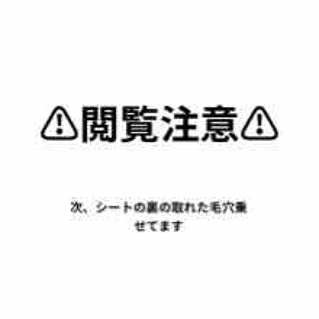 ホホバオイル/無印良品/ボディオイルを使ったクチコミ（2枚目）