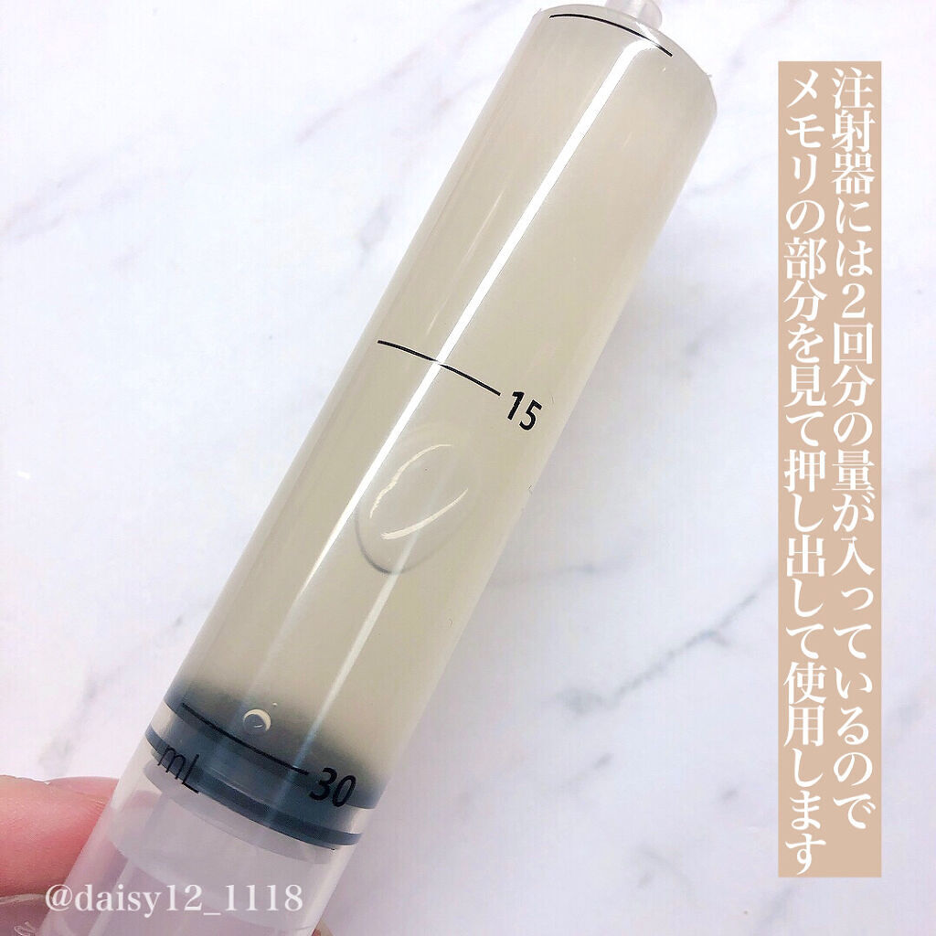 リフトブライトCO2パック/yourline/シートマスク・パックを使ったクチコミ（3枚目）