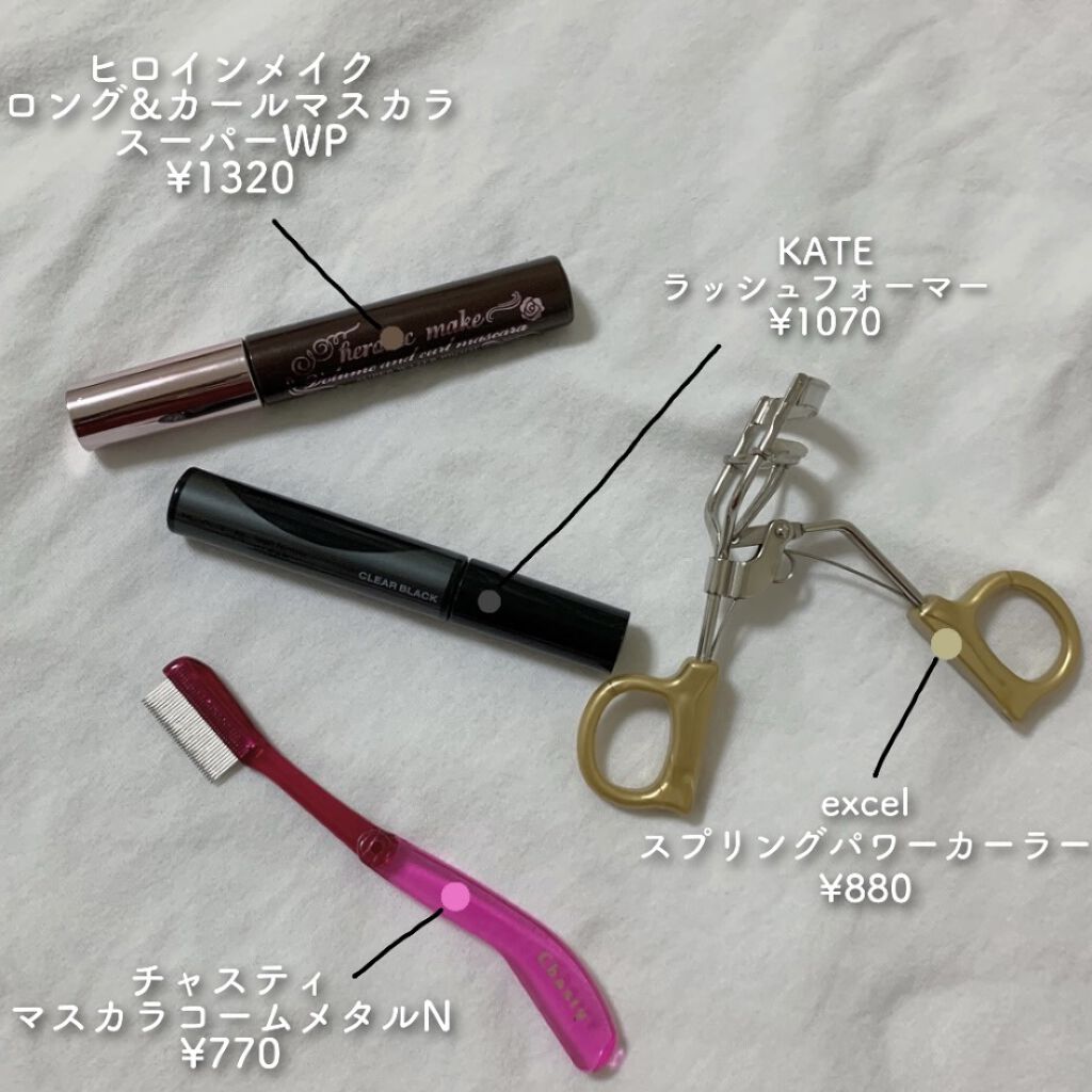 ラッシュフォーマー（クリア）/KATE/マスカラを使ったクチコミ（2枚目）