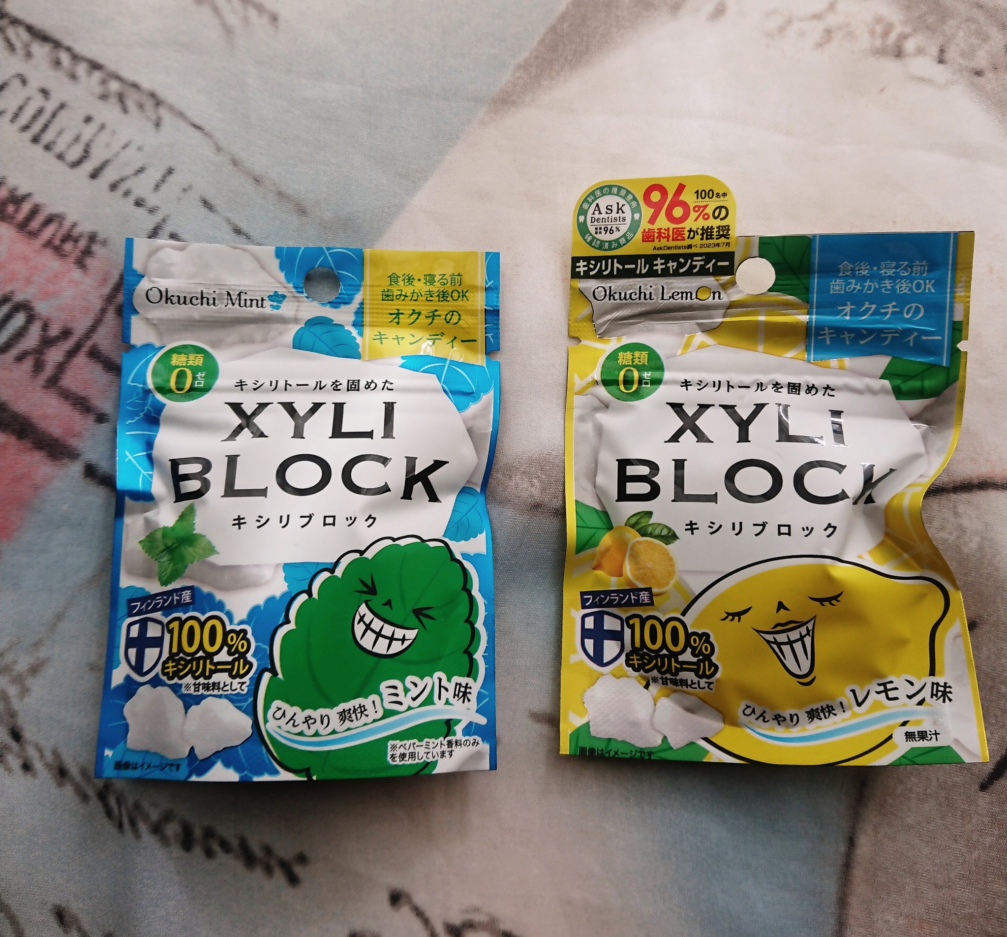 キシリブロック（オクチレモン）/オクチシリーズ/食品を使ったクチコミ（1枚目）