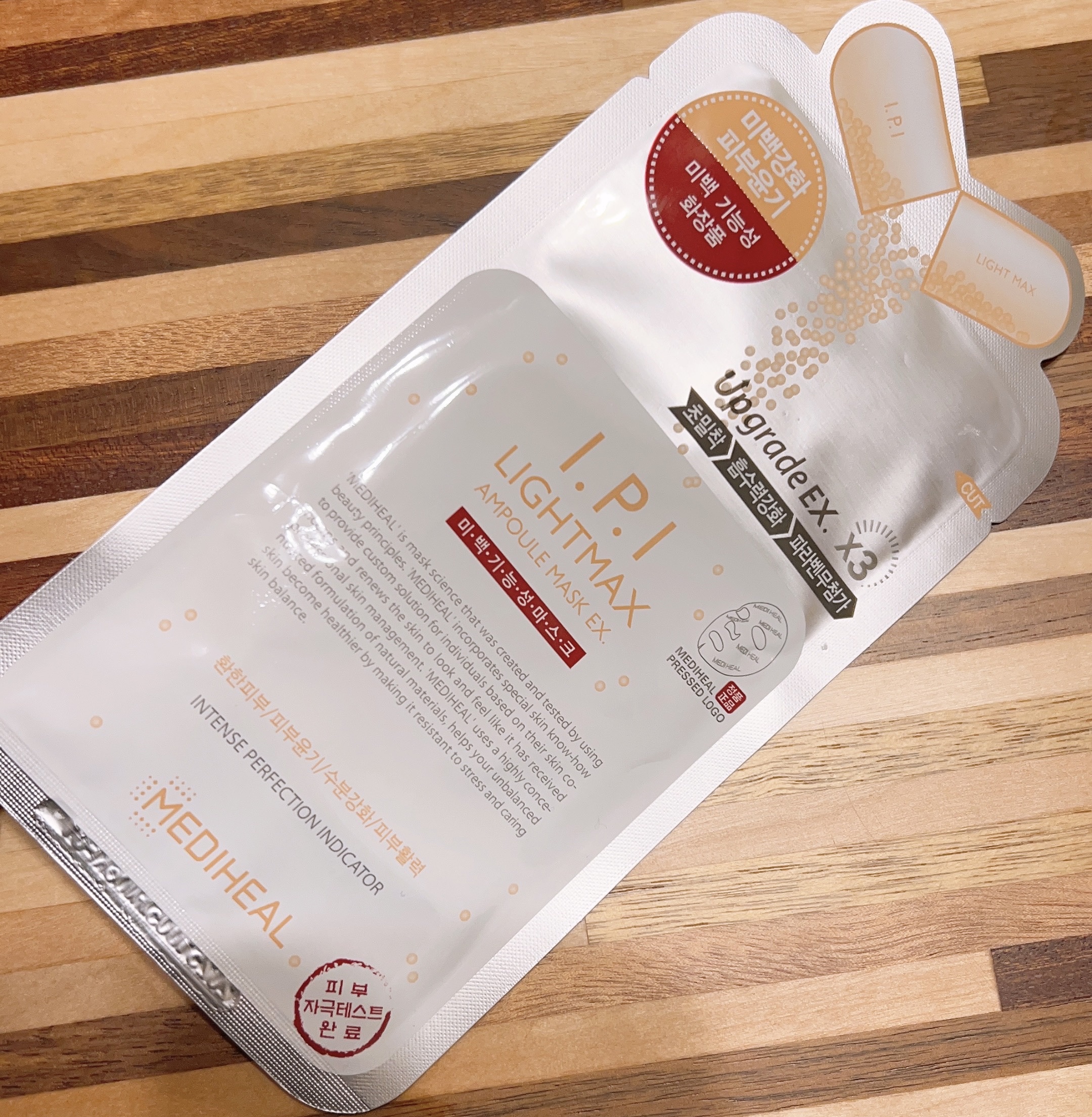 I.P.IライトマックスAPマスクEX/MEDIHEAL/シートマスク・パックを使ったクチコミ（2枚目）
