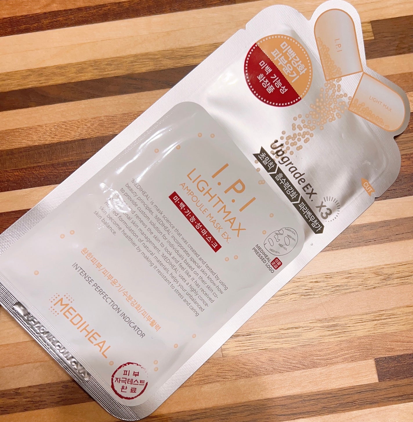 I.P.IライトマックスAPマスクEX/MEDIHEAL/シートマスク・パックを使ったクチコミ(2枚目)
