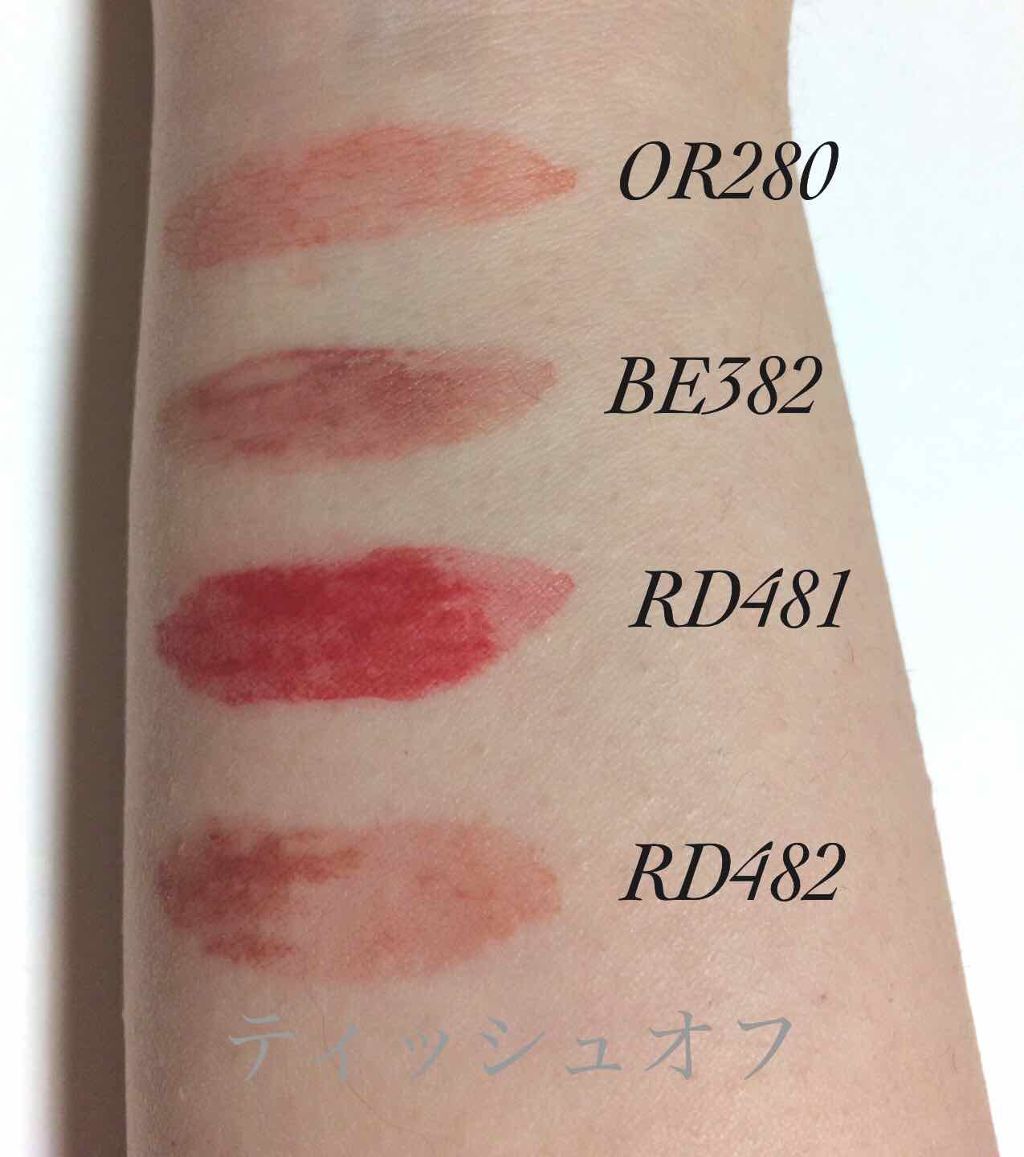 マットリップラッカー/Visée/口紅を使ったクチコミ(4枚目)