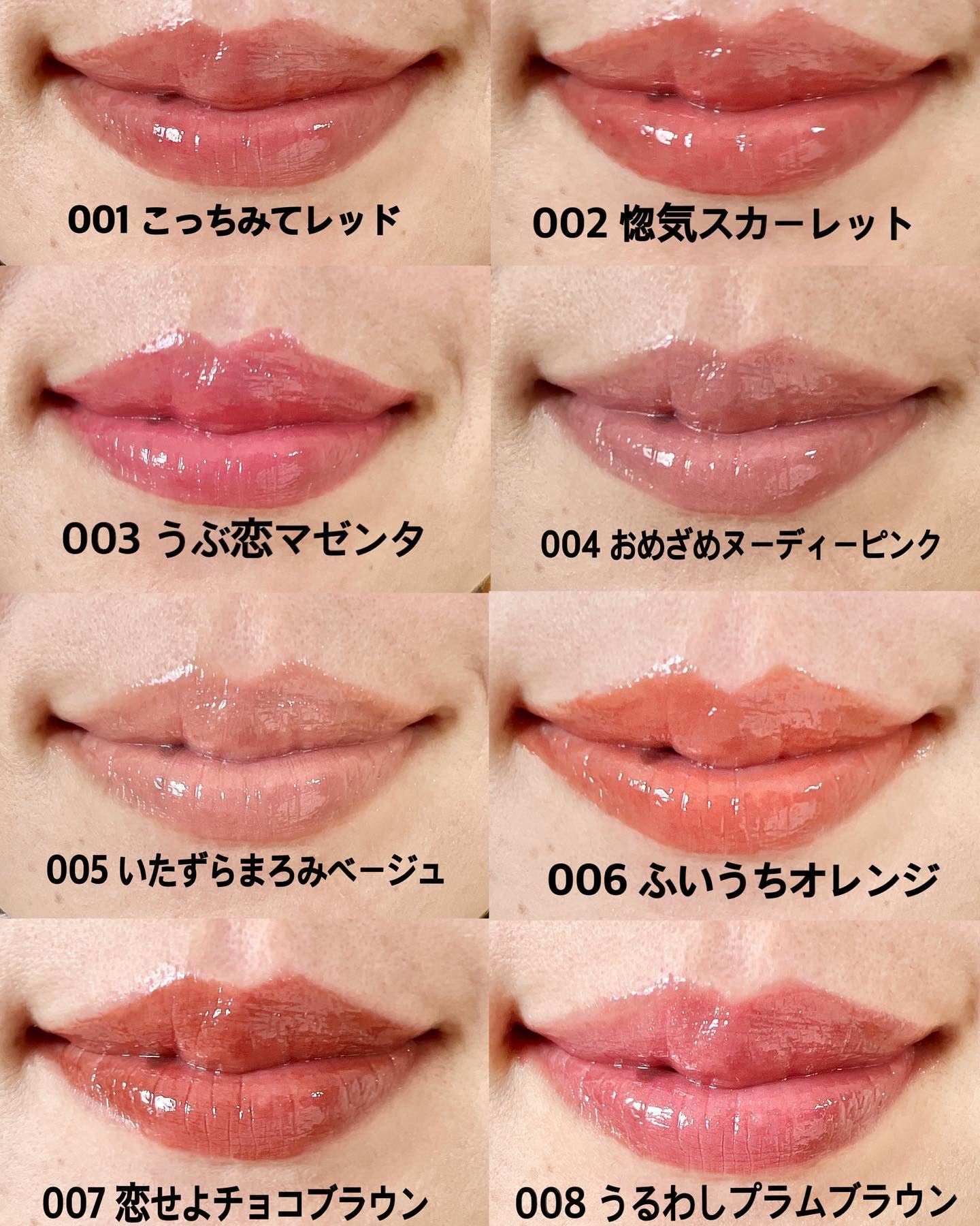 ブレンドベリー リップバルーン/BLEND BERRY/口紅を使ったクチコミ（3枚目）