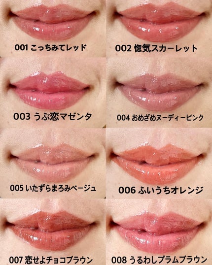 ブレンドベリー リップバルーン/BLEND BERRY/口紅を使ったクチコミ(3枚目)