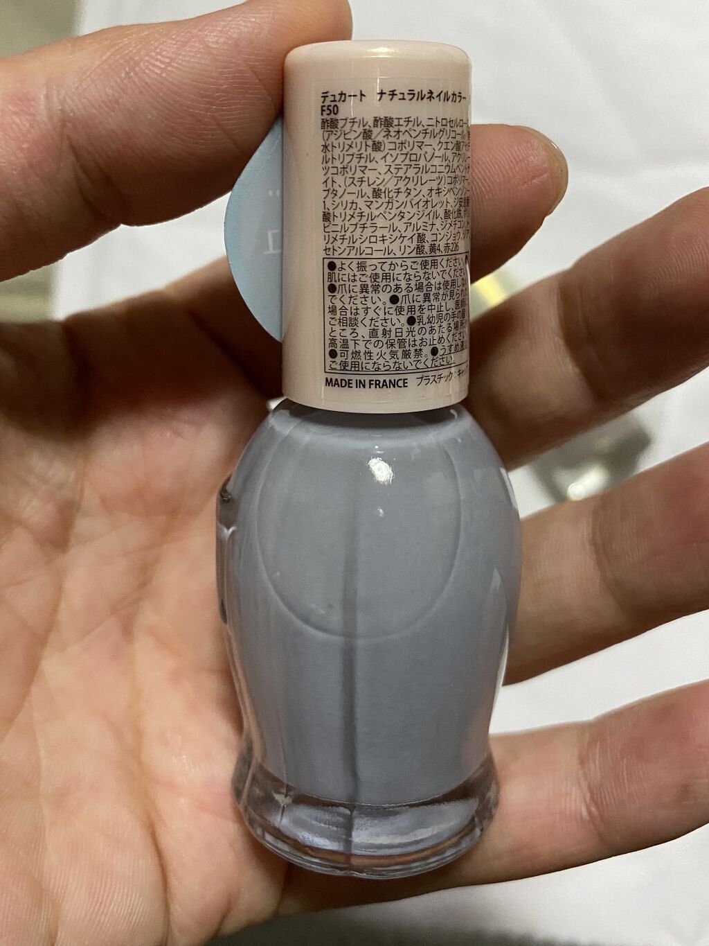 ナチュラルネイルカラーN/デュカート/マニキュアを使ったクチコミ（2枚目）